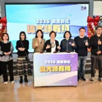 2026「書香彰化─與大師有約~讀家盛會go!」-領略大師智慧‧點亮讀家盛會