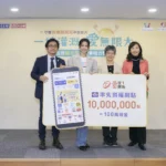 陽光愛心大使任容萱號召大家響應「一塊用愛灌溉」陽光孩子成長之路