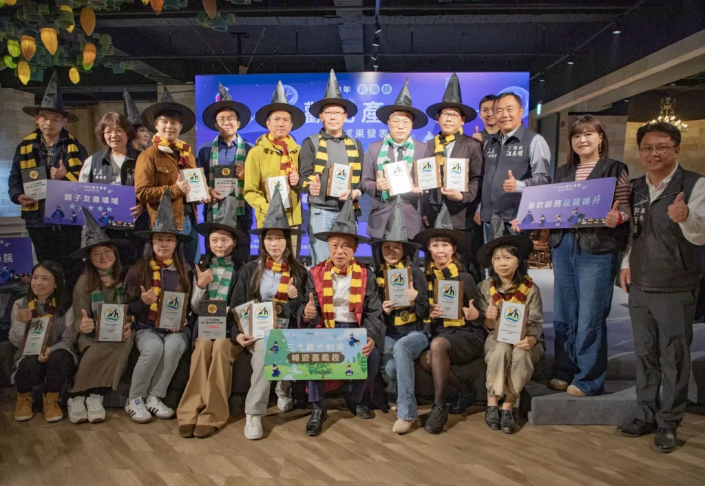 嘉義縣觀光產業輔導成果發表會　翁章梁化身「哈利翁帥」以魔法助推觀光產業發展