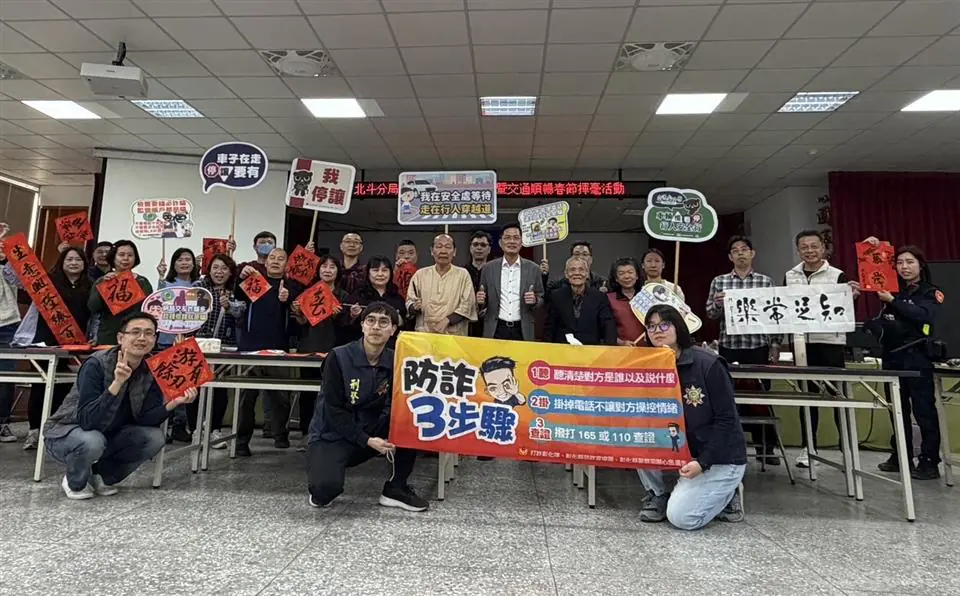 墨香迎新春　北斗分局辦理-115年犯罪預防宣導暨交通順暢春節揮毫活動