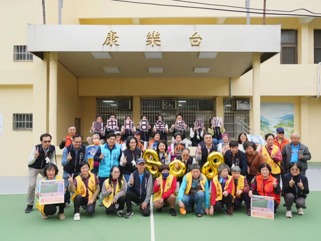 老建築重獲新生！中市烏日成功社區活動中心安全升級　民政局長：打造全齡友善新空間