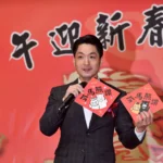 蔣萬安揮毫迎新春 北市馬年春聯「今馬熊讚」亮相