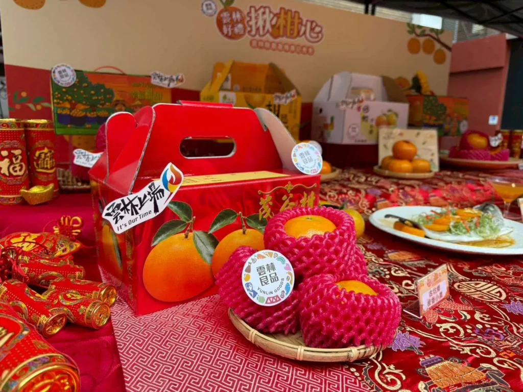 「雲林好禮揪柑心」北上推廣 茂谷柑搶攻年節市場