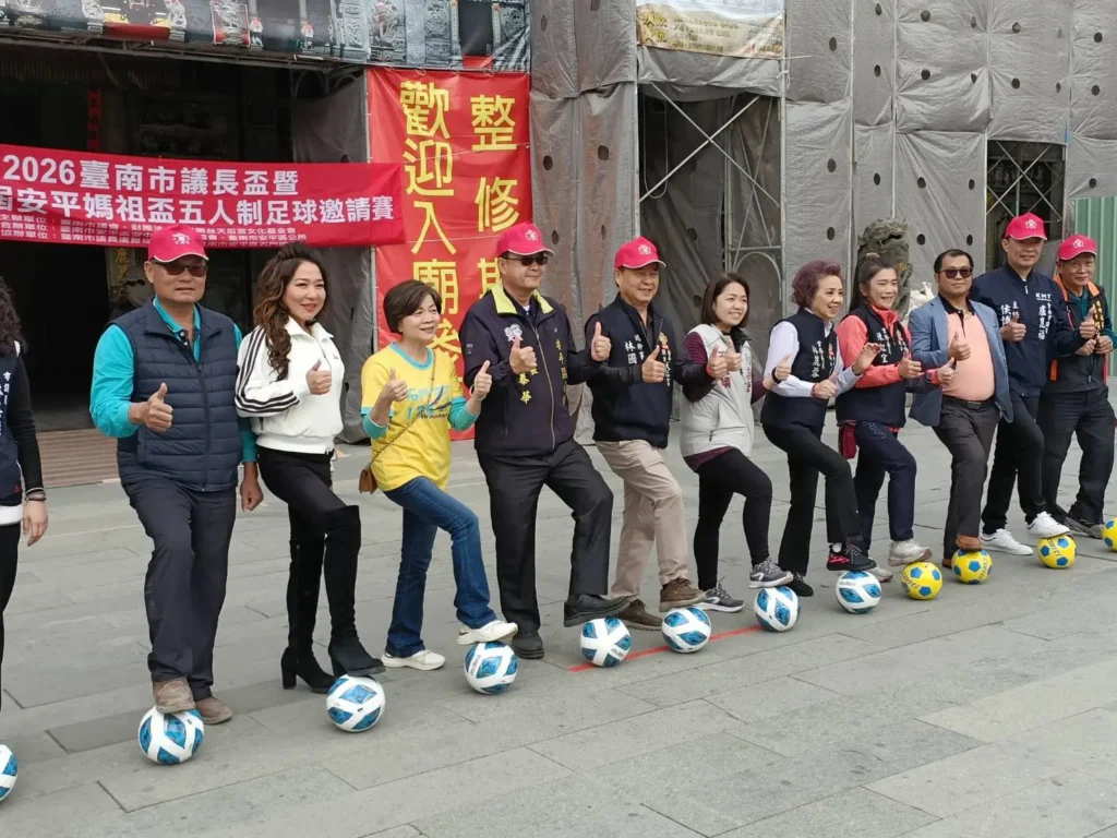 2026年第14屆南市國小五人制足球賽16日由「安平媽」主持開球