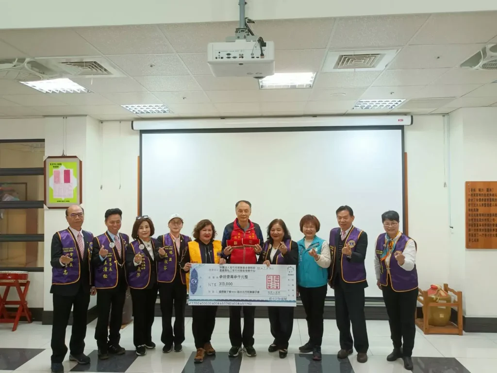 和樂獅子會寒冬送暖 捐助若竹兒教育基金會31萬元