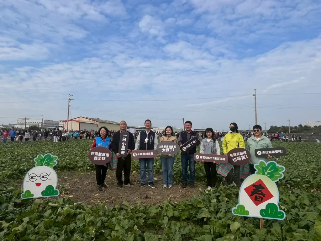 梧棲「57蘿蔔日」熱鬧登場 農趣拔蘿蔔迎新年、體驗在地農業文化