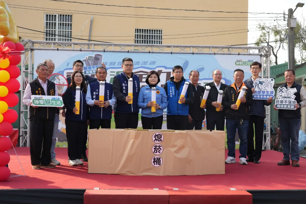 雲林環境清潔週全面啟動　鄉親淨全力作伙鬥陣清