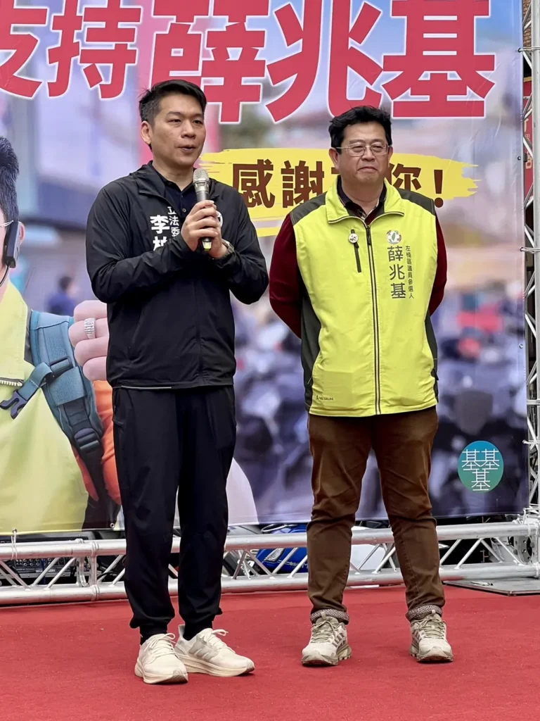 跨派系破冰：左楠區-薛兆基撕開藍綠界線，強勢突圍