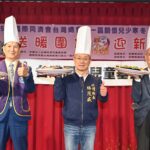 弱勢家庭兒少溫馨圍爐賀新年　守護弱勢好童年