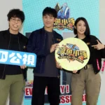 《鹹魚小隊》第二季災難應變全面升級-加入「胡子」與全能型藝人「宇宙」