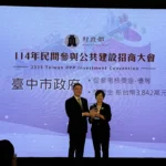 連續4年獲中央評比優等！　中市民參投資破113億元　公私協力打造高品質公共服務
