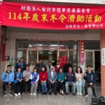 寒冬送暖！台北市信華慈善基金會　濟助崙背弱勢戶　義剪傳愛