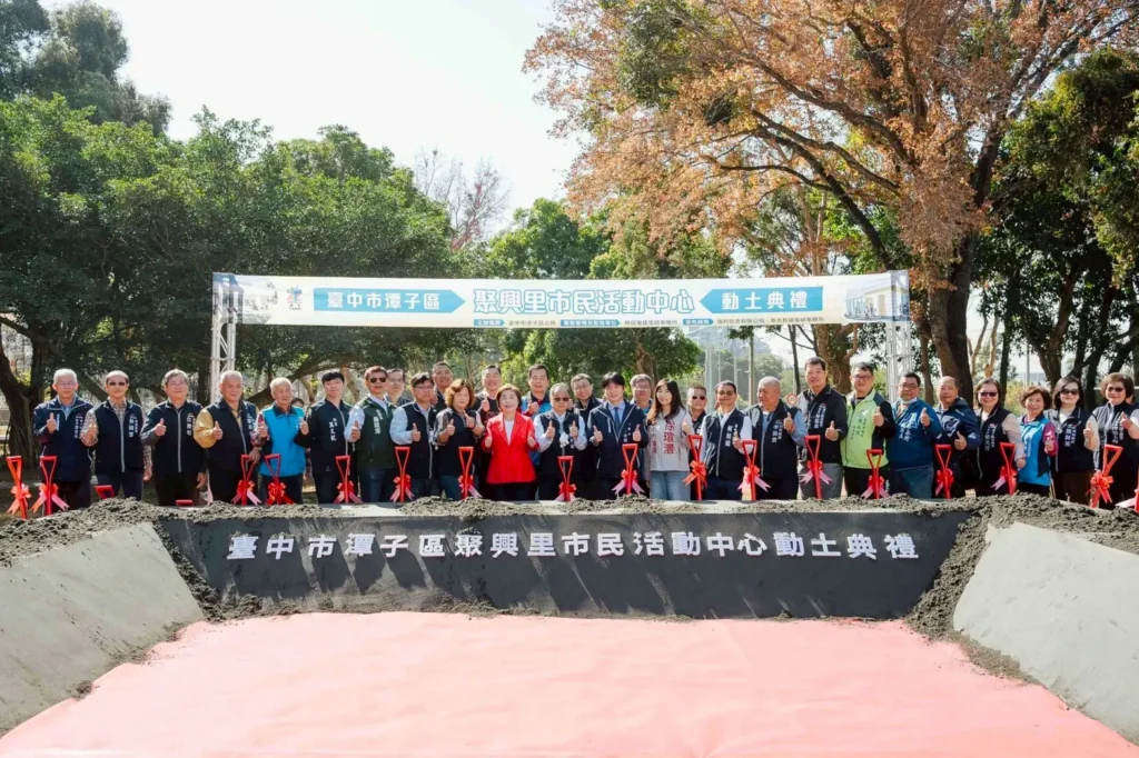 首座森林中的活動中心-潭子區聚興里市民活動中心開工　民政局長：打造嶄新里鄰新地標