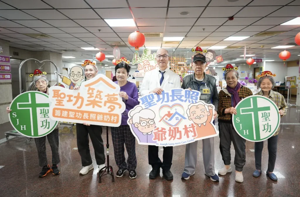 聖功醫院「馬上築幸福」義賣活動　院長領長輩唱跳　義賣為失智爺奶築家園