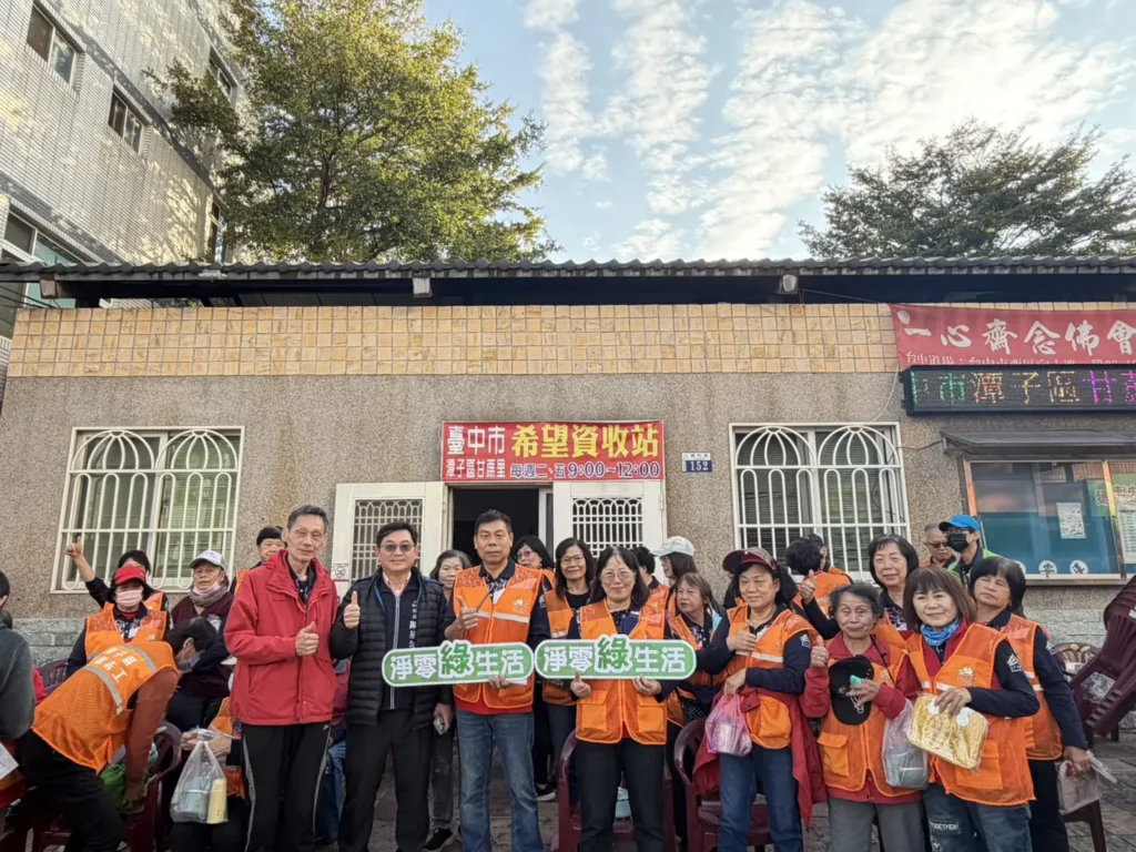 台中「清潔月」啟動!環保局號召志工熱身 籲提早大掃除迎接金馬年