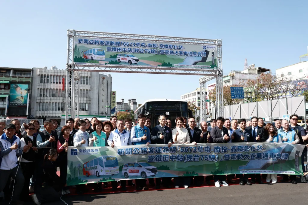 南投新闢6673田中高鐵、台鐵轉乘客運路線 前3個月優惠票價10元