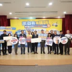 買東西抽機票還送台積電　「來台北有購嗨」驚喜連連