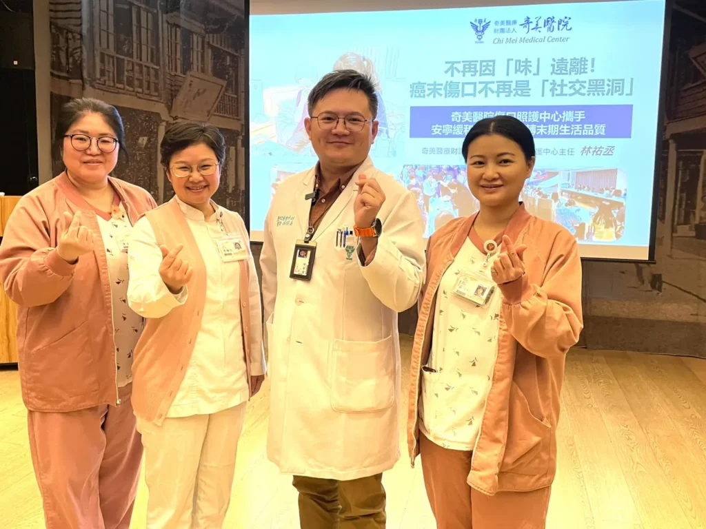 癌末傷口不再是「社交黑洞」奇美醫院與安寧緩和醫學會合作，翻轉末期生活品質