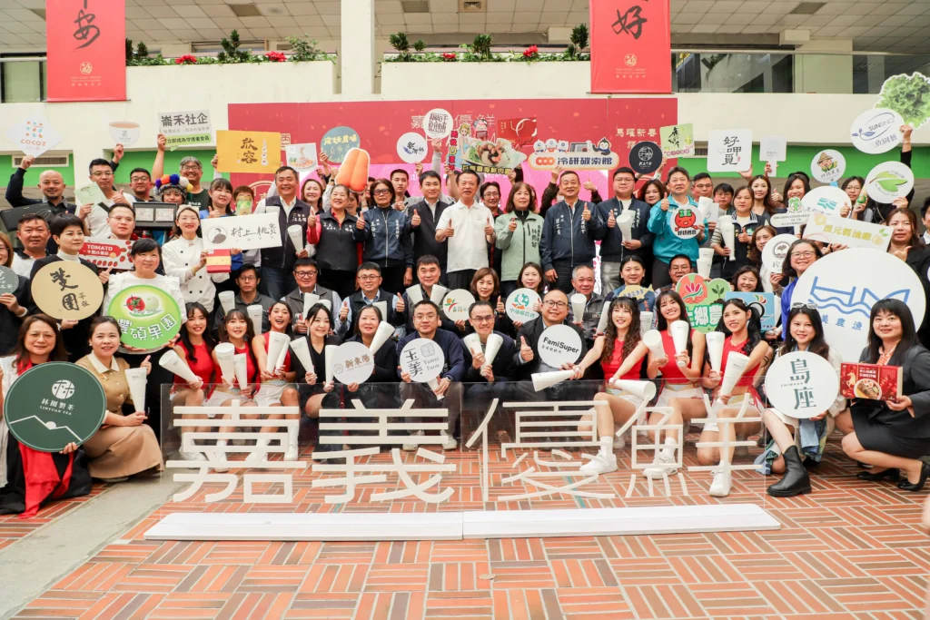 嘉義優鮮×台灣燈會限定12款伴手禮亮相　年節型錄同步上線