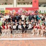 嘉義優鮮×台灣燈會限定12款伴手禮亮相　年節型錄同步上線