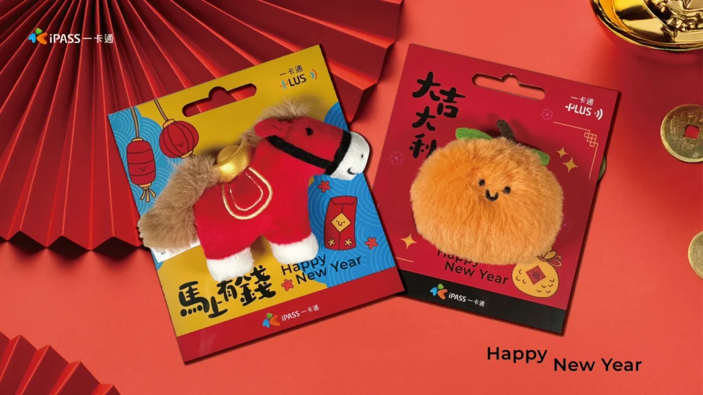 2026好運馬上到 一卡通超萌創意絨毛卡《馬上有錢》《大吉大利》 限量登場