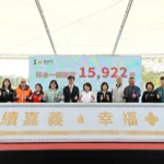 嘉義市污水下水道一期工程完工　黃敏惠偕中央見證里程碑