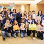 新北社福勇奪健康城市5項獎　銀髮先修班、惜食、街友服務、育兒app獲肯定