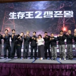 韓國綜藝《生存王2》嘉義殺青　黃敏惠邀世界看見城市魅力