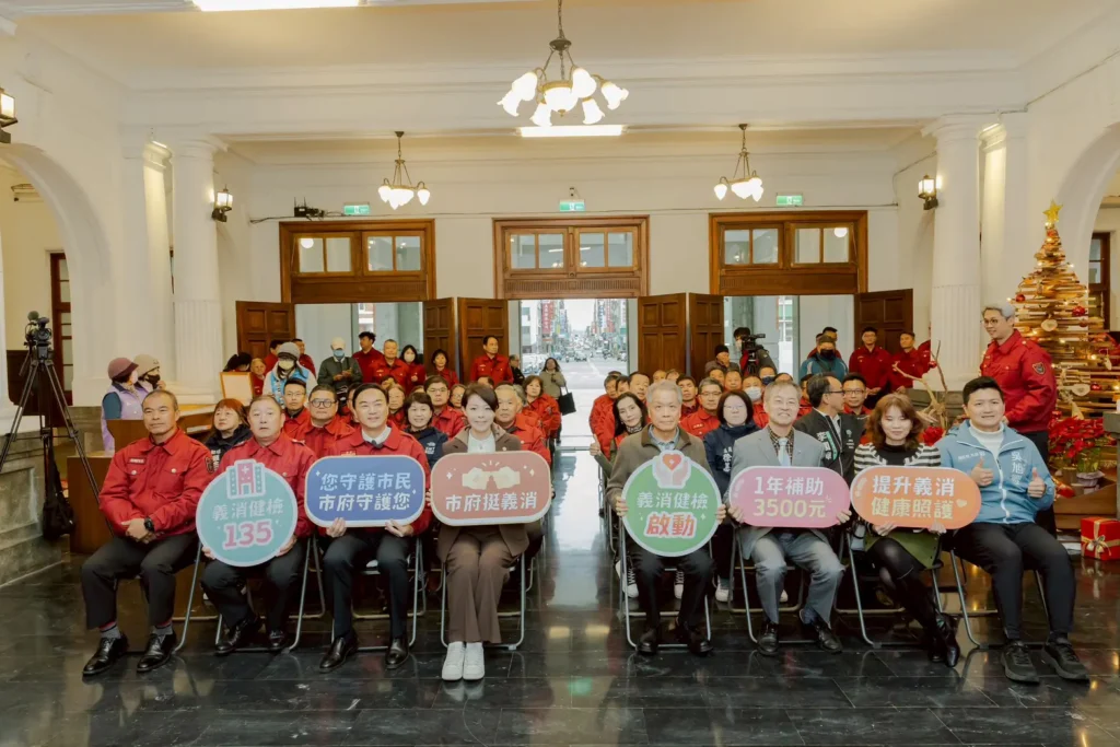 竹市推「義消健檢135」守護英雄健康!每人每年補助3,500元上路