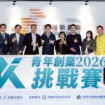 永續高雄青創賽首場說明會爆滿　搶聽「淨零×數位」　百萬獎金奪獎攻略