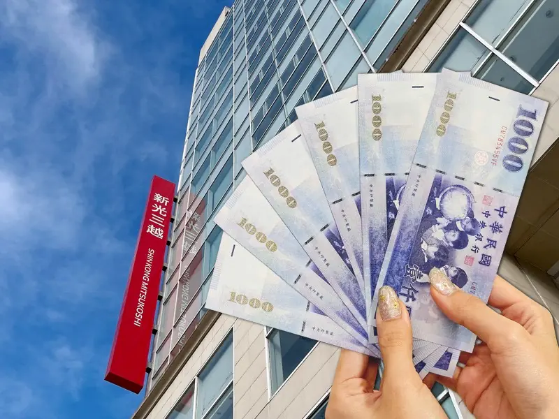 嘉義6000元現金放大術！-新光三越垂楊店推「金馬卡利high」最高回饋7%