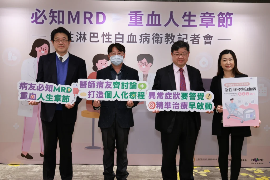 精準治療時代必知可測量殘存癌細胞(mrd)-助44歲男訂定精準治療重獲新生