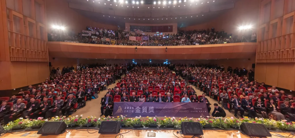 「第25屆公共工程金質獎」行政院院長卓榮泰親臨典禮