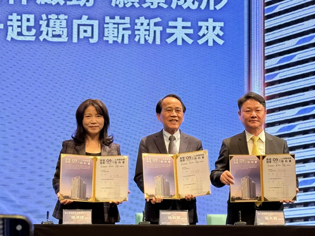 高雄捷運橘線-09苓雅運動園區站a基地土地開發案簽約　以捷運串聯運動與生活　實踐智慧健康的城市