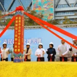 「打開諸羅之門」嘉義市民中心北棟動土　斥資54億打造行政休憩新地