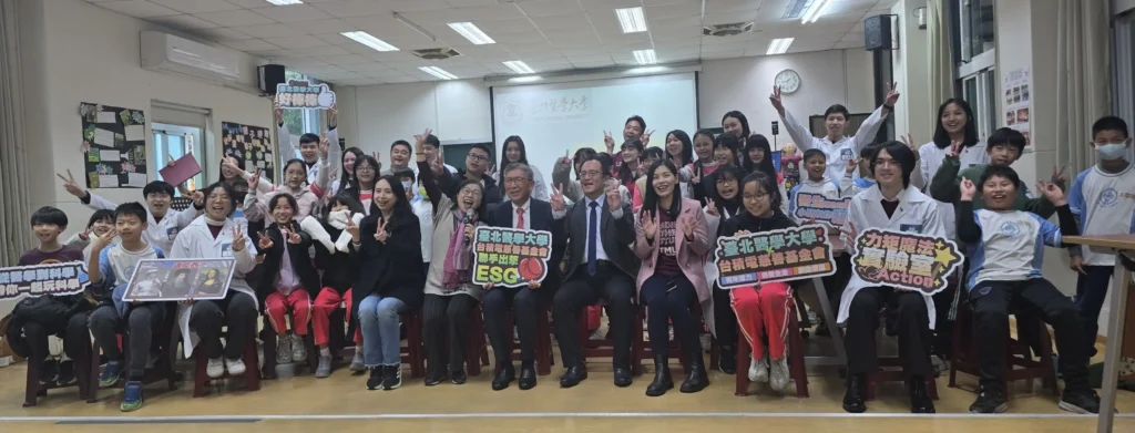 台北醫學大學攜手台積電慈善基金會-前進古亭國小合辦醫學科普職業體驗