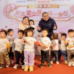 泰山中山、板橋柏翠公托中心啟用　新北公托達130家　托育量能全國第一