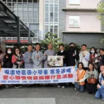 靈巖山寺、淨心慈善基金會　捐助善款及食物箱關懷南投弱勢