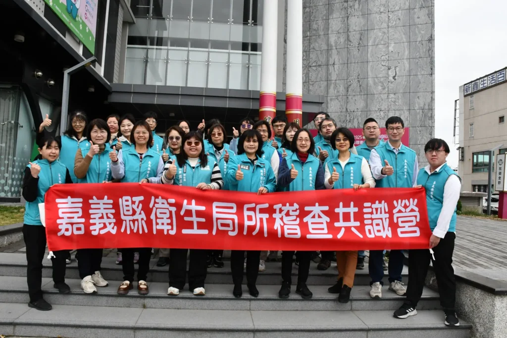 強化食安執法量能　嘉義縣衛生局辦衛生稽查員共識營