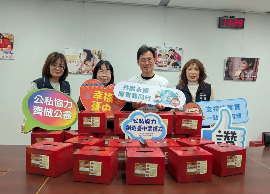 唐氏症基金會贈年菜　中市府：暖心傳愛陪伴弱勢家庭
