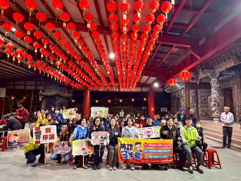 溪湖鎮湳底社區　治安會議