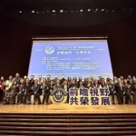 不動產聯盟高峰論壇台中登場　中市秘書長出席-盼公私部門對話創新局