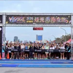2026-visoge-炫光泡泡夜跑-台中中央球場起跑