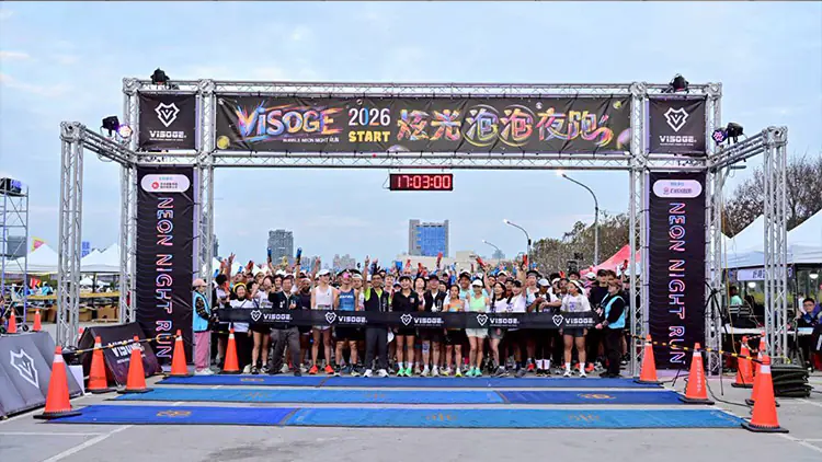 2026-visoge-炫光泡泡夜跑-台中中央球場起跑