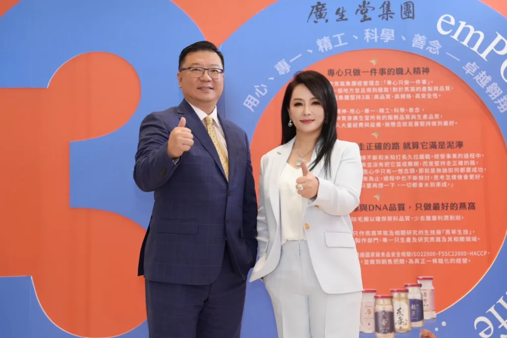 廣生堂邁入三十週年-王靜美：傳承與創新的新起點