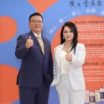 廣生堂邁入三十週年-王靜美：傳承與創新的新起點