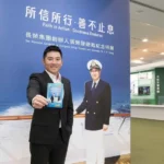 張榮發辭世十周年-親筆手稿、等身蠟像首度曝光