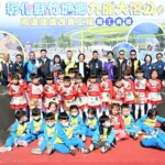 挹注4,409萬　打造複合型觀光園區　竹塘鄉九龍大榕公周邊環境改善盛大開工