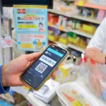 農曆年前生活採購、赴日旅遊需求旺　-ipass-money-祭多元回饋　讓用戶好玩好買　輕鬆過好年