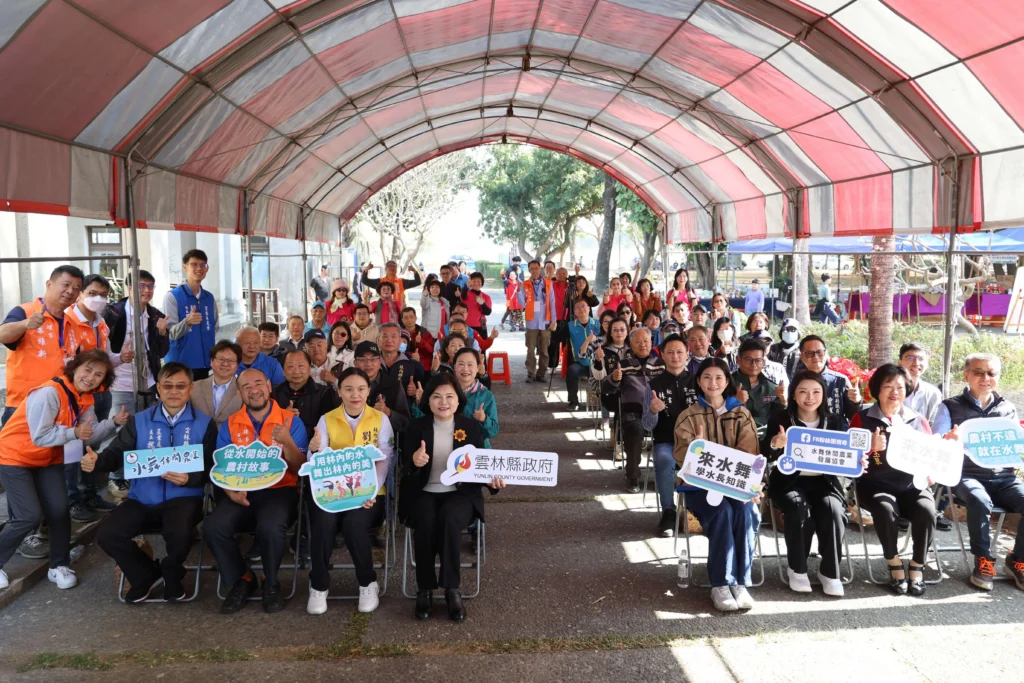 雲林縣水舞休閒農業區正式揭牌- 以「水」為核心　打造雲林平原型農遊新亮點